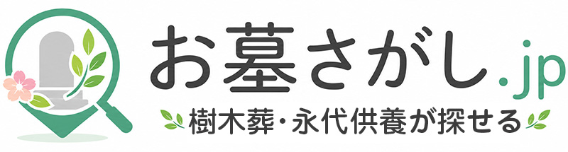 お墓さがし.jp