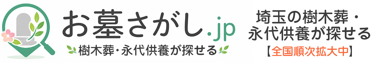 お墓さがし.jp